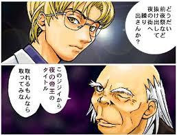 イメージ