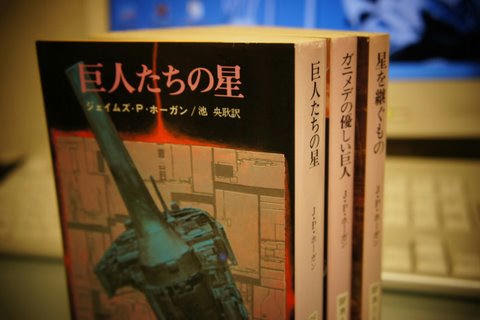 Middle Tempo Magic 巨人たちの星