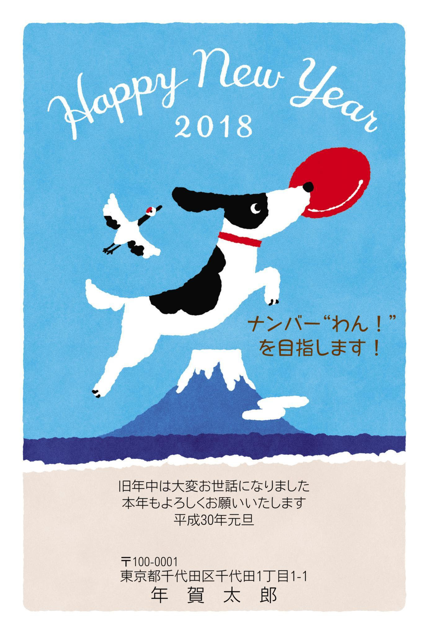手書きする ひと言 年賀状文例 年賀状 Com