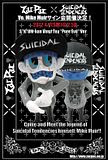 ZacPac's S"K"UM-kun "Pure Evil" edition vinyl toy with Suicidal Tendencies and Medicom Toy!