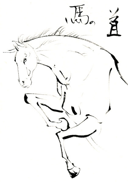 馬の描き方