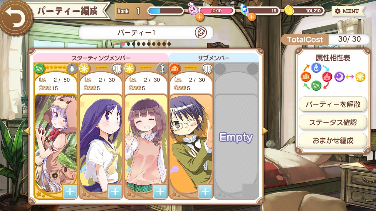 きらファン 多重起動で1回ガチャ石分で何十回分も回せるバグ判明 これぐらいは対処しとこうよ Gameism