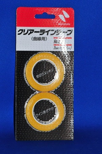 ニチバン クリアラインテープ 536 曲線用 2ｍｍ 10ｍ ２個入りの通販ページです 商品の紹介 塗料 ペイント エアブラシ 通販 有限会社松谷塗料店