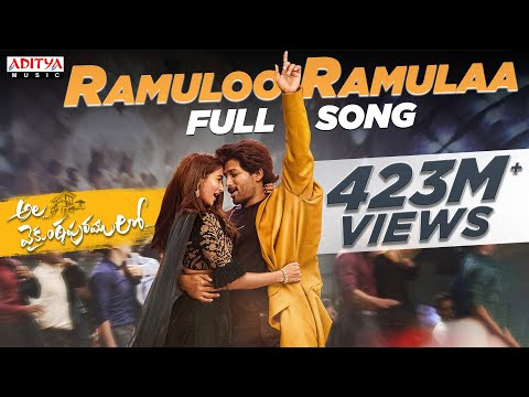 Ramuloo ramulla cove song vs original song | AlaVaikunthapurramuloo movie