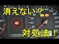 上 車 ビックリ マーク オレンジ 150471-車 ビックリ マーク オレンジ