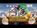 [無料ダウンロード！ √] メンバー ゾム 主役は我々だ イラスト 189677