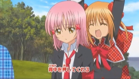 しゅごキャラパーティ キャプ感想その１