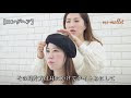 コレクション ベレー帽 可愛い被り方 325376