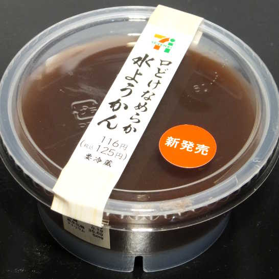 口どけなめらか水ようかん セブンイレブン コンビニパンだ
