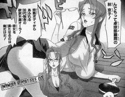 アニメ 学園黙示録 Highschool Of The Dead 1話の感想 大炎上