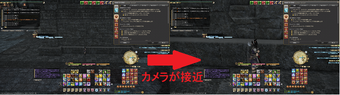 Ff14コンフィグ キャラクターコンフィグ 操作設定編 おこめ14せいかつ