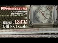 √完了しました！ ダイソー 温度計 料理 電池 313636-ダイソー 温度計 料理 電池