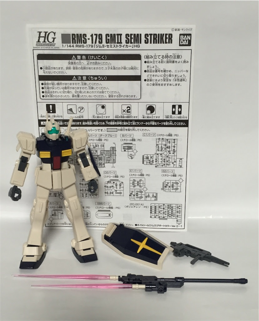 Cdn Ak F St Hatena Com Images Fotolife G Gundam