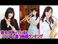 画像をダウンロード 吹奏楽部 可愛い楽器 305318-吹奏楽部 可愛い楽器