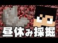 無料ダウンロード マイクラ 石英 314511-マイクラ 石英