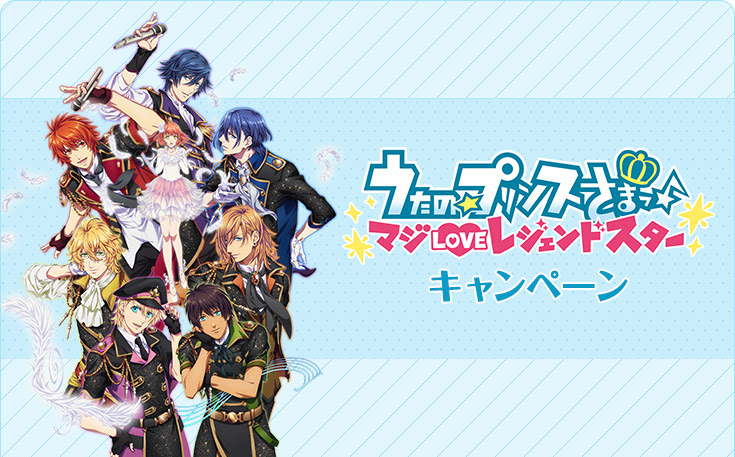 ローソンでのうたプリくじ Ota Girl