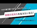 [コンプリート！] 感謝 お礼 一 言 メッセージ 文例 161935