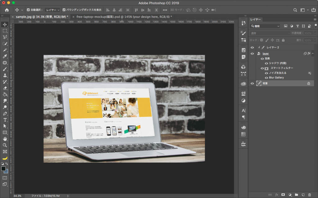 Photoshop 簡単 はめ込み合成の作り方 ホワイトボードオフィシャルブログ