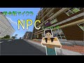 √画像をダウンロード マイクラ npc スポーンエッグ コマンド 204554-マイクラ npc スポーンエッグ コマンド