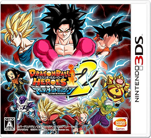 アニメ偉言 16 114 最強はオレだ 悟空vsベジータ ドラゴンボール改 魔人ブウ編 名言