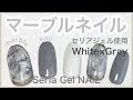 [最新] ネイル 黒 白 グレー 105970-ネイル 黒 白 グレー