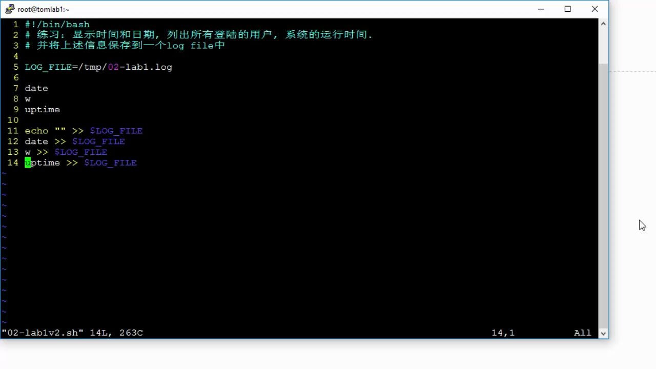 笨办法学linux 作业1点评 Shell编程 7 哔哩哔哩