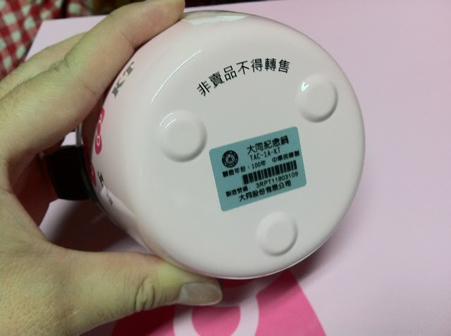 Hello Kitty 大同電鍋