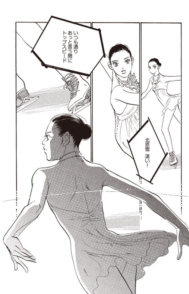 モーメント 永遠の一瞬 No 1