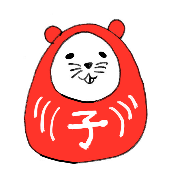 ネズミ風ダルマのイラスト かわいいフリー素材が無料のイラストレイン