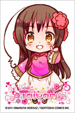 イメージ