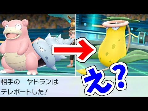 バグにブチ切れてたら メルメタル に遭遇ｗｗｗコイツくっそ強えぇ ポケモンlet S Go ピカブイ Vidoemo Emotional Video Unity