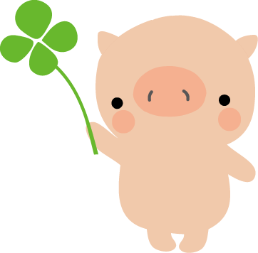 豚 子ぶた のイラスト 無料イラスト フリー素材