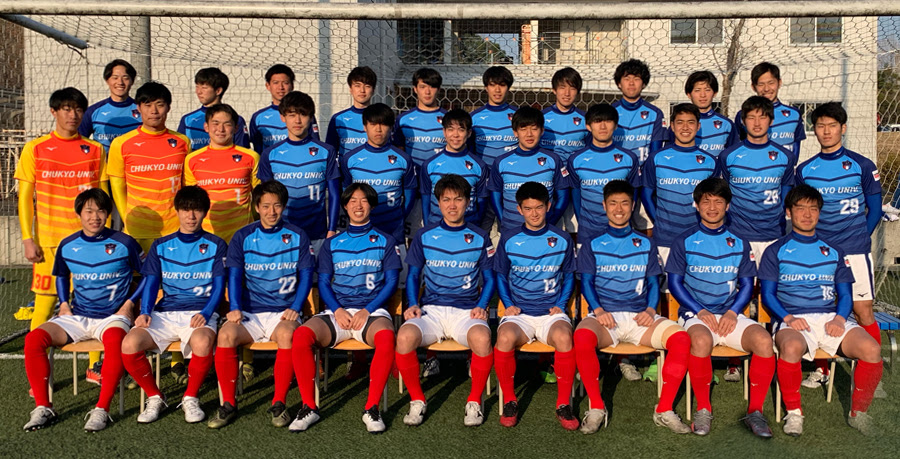 中京大学fc 東海社会人サッカーリーグ