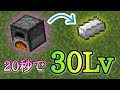 マイクラpe 経験値稼ぎ 143551-マイクラpe 経験値稼ぎ