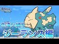 [10000ダウンロード済み√] ���ーランスヘッド 306997-ジ��ランスヘッド
