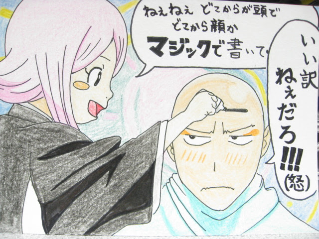 Bleach 草鹿やちる と 斑目一角 死神図鑑ゴールデン ワンピース海賊mosha 楽天ブログ