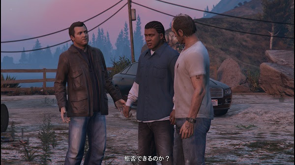 Gta5 今更ですけど ストーリークリアしました 1年10カ月もかかりましたよ Ps4 Ps3 Psvitaを世界一楽しむブログ
