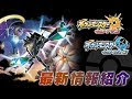 最高のコレクション ウル��ラネクロズマ 倒し方 163202-ウルトラネクロズマ 倒し���