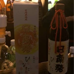 伊勢原駅 居酒屋 美味しい店 安い店 おすすめのお店 Retty