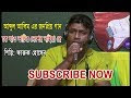 কে যাও ভাটির দেশের নাইয়া । Ke Jao Bhatir Desher Naiya Re । ভাটিয়ালি গান ...