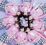 【特典生写真無し、イベント参加券無し】桜の木になろう(Type-A)(DVD付)