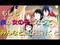 [10000ダウンロード済み√] ニセコイ 楽 298503-ニセコイ楽譜