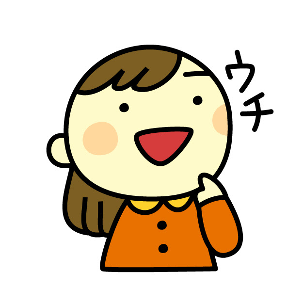 いつもの私ではなかった を英語で言うと 英会話をマスターするためのブログ