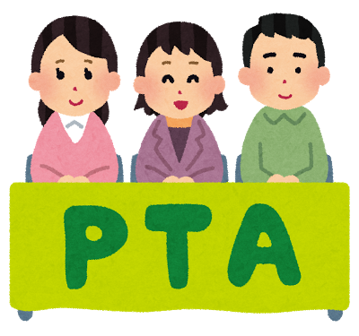 Pta広報誌作成の流れ Pta広報のあれこれ 広報委員の経験談