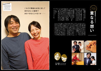 結婚式のよくある４つの悩みを解決する １つのアイテムとは Happyなblog