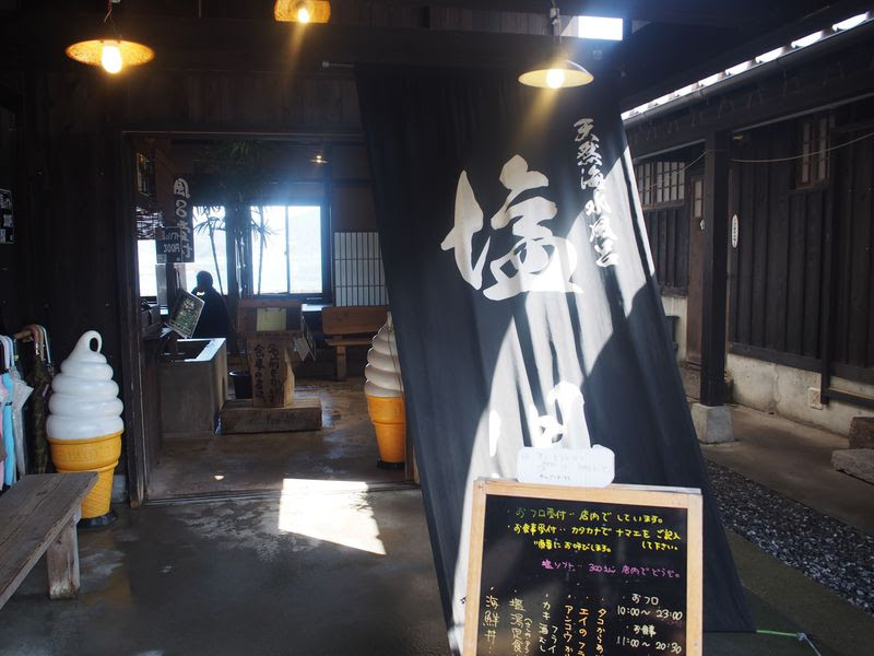 大分 佐伯の超人気スポット 塩湯 で愉しむ風呂と海鮮 大分県 トラベルjp 旅行ガイド