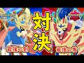 ポケモン ザシアン ザマゼ���タ イラスト 210967-ポケモ��� ザシアン ザマゼンタ イ���スト
