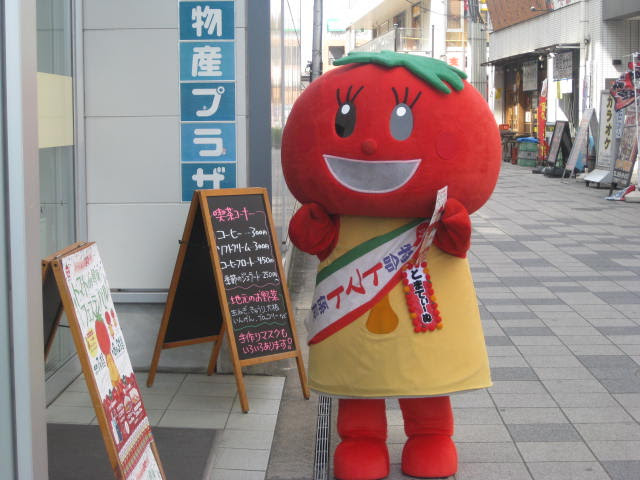 とまてぃーぬに投票してほしいの というお願い 東海市観光物産プラザ