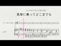 √99以上 気球に乗って 歌詞 130540-気球に乗って 歌詞
