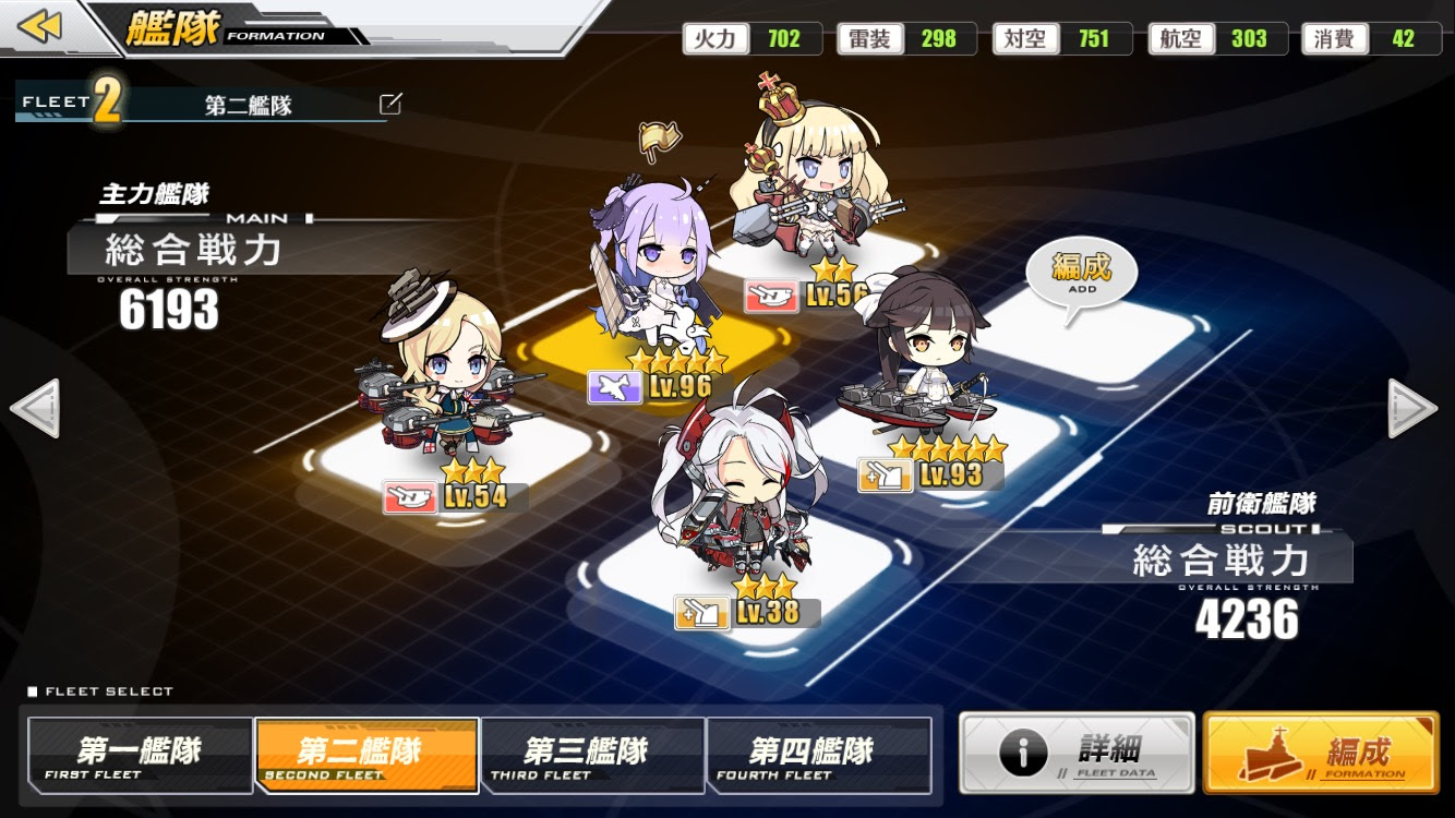 アズールレーン 6 4周回の夕立ドロップ率って赤城加賀と同じで0 7 くらいなのか 爆newゲーム速報